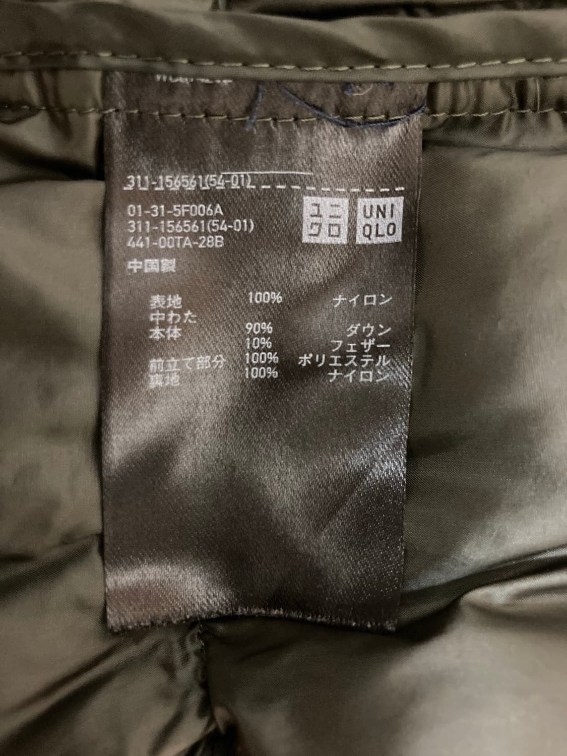 유니클로 경량 다운 패딩 L 다크올리브 상품이미지3