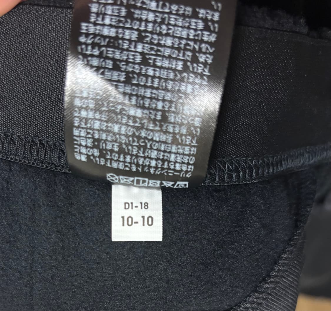 니들스 x 유니클로 플리스 와이드 팬츠 블랙 (JP) 상품이미지7