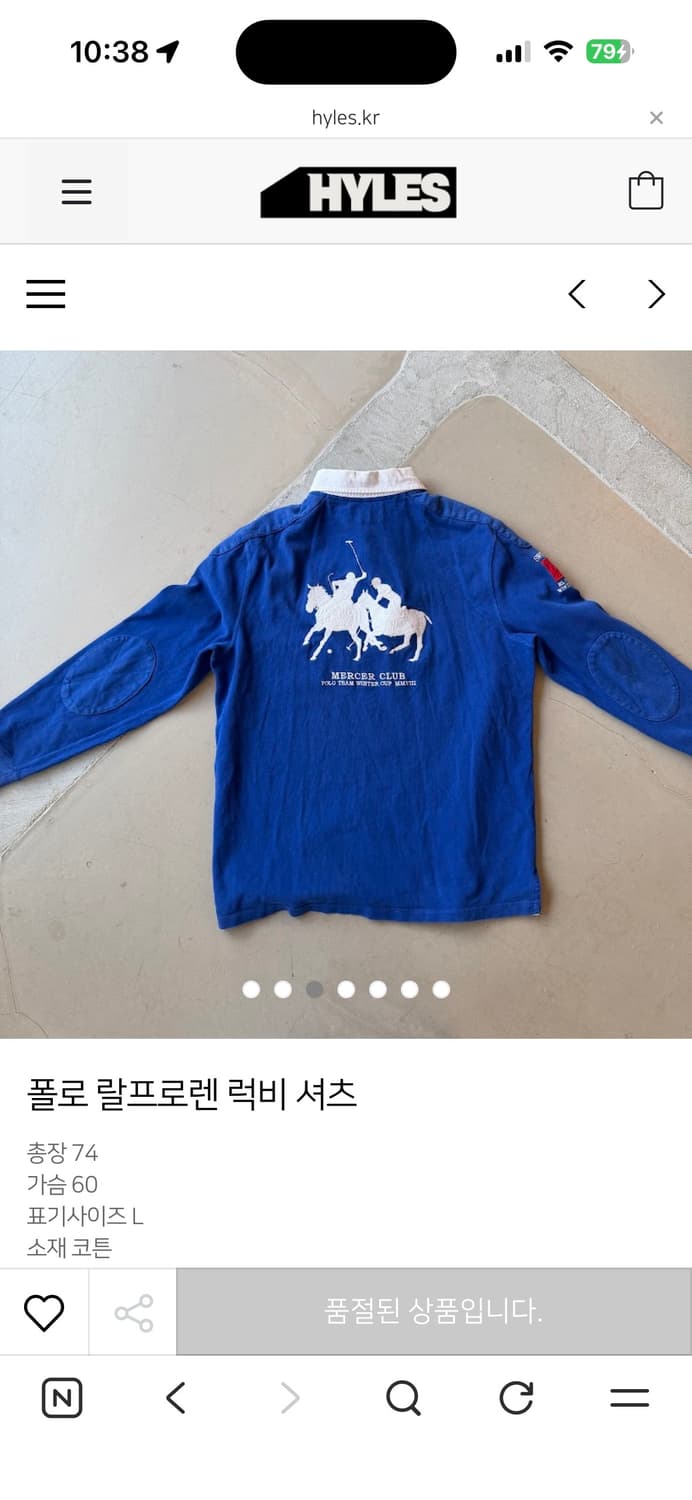 폴로랄프로렌 럭비 롱슬리브 셔츠 상품이미지4