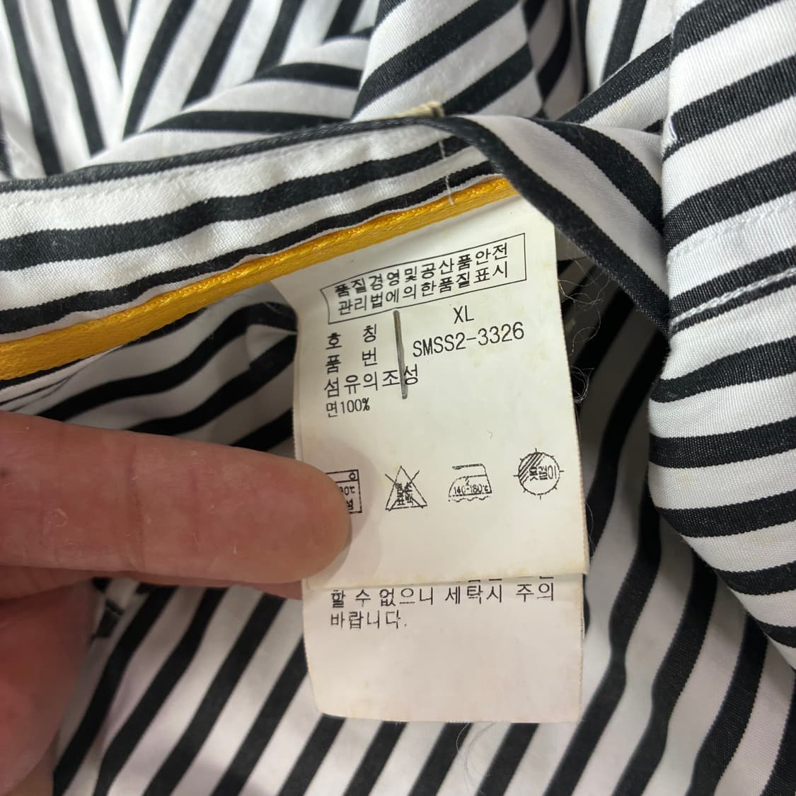 폴로 랄프로렌 스트라이프 셔츠 XL 상품이미지4