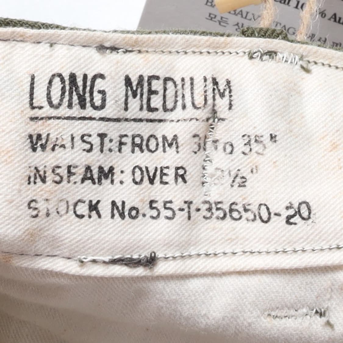 밀리터리 Military Field Trousers
 상품이미지8