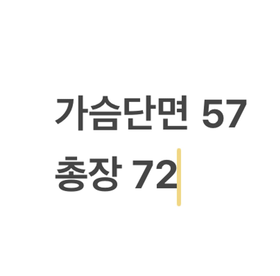 [정품/3] 오프닝 프로젝트 후드 바람막이 자켓 그레이 b18 상품이미지9