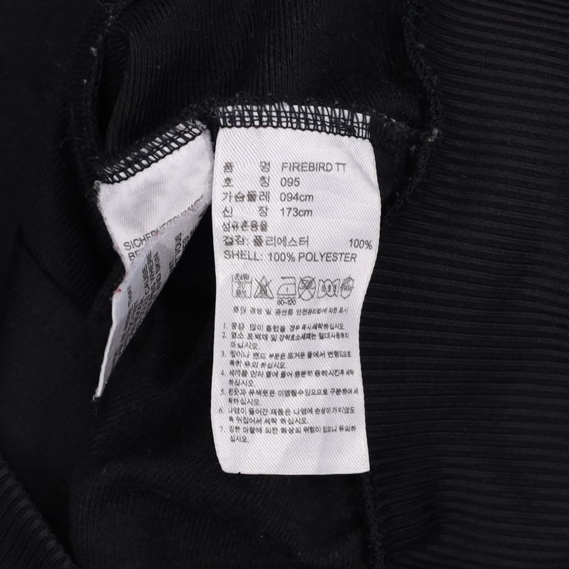 [95] 아디다스 검흰 백로고 파이어버드 트랙탑 집업 져지 N6932 상품이미지6