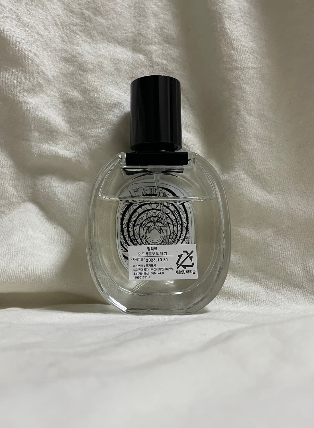 [백화점국문] 딥디크 오데썽 50ml edt 오드뚜왈렛 향수 상품이미지2