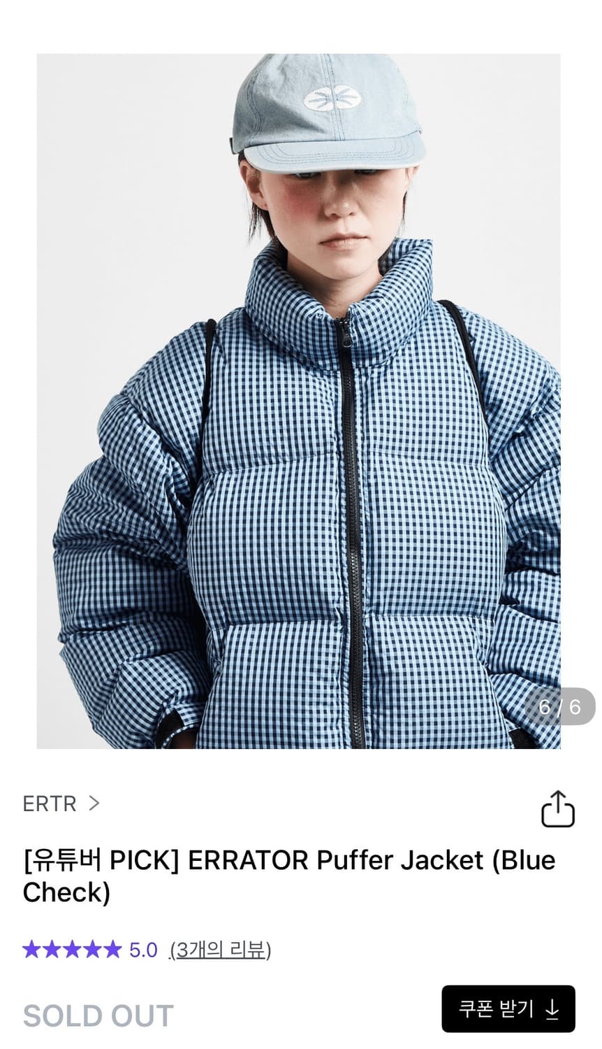 ertr 체크 패딩 상품이미지1