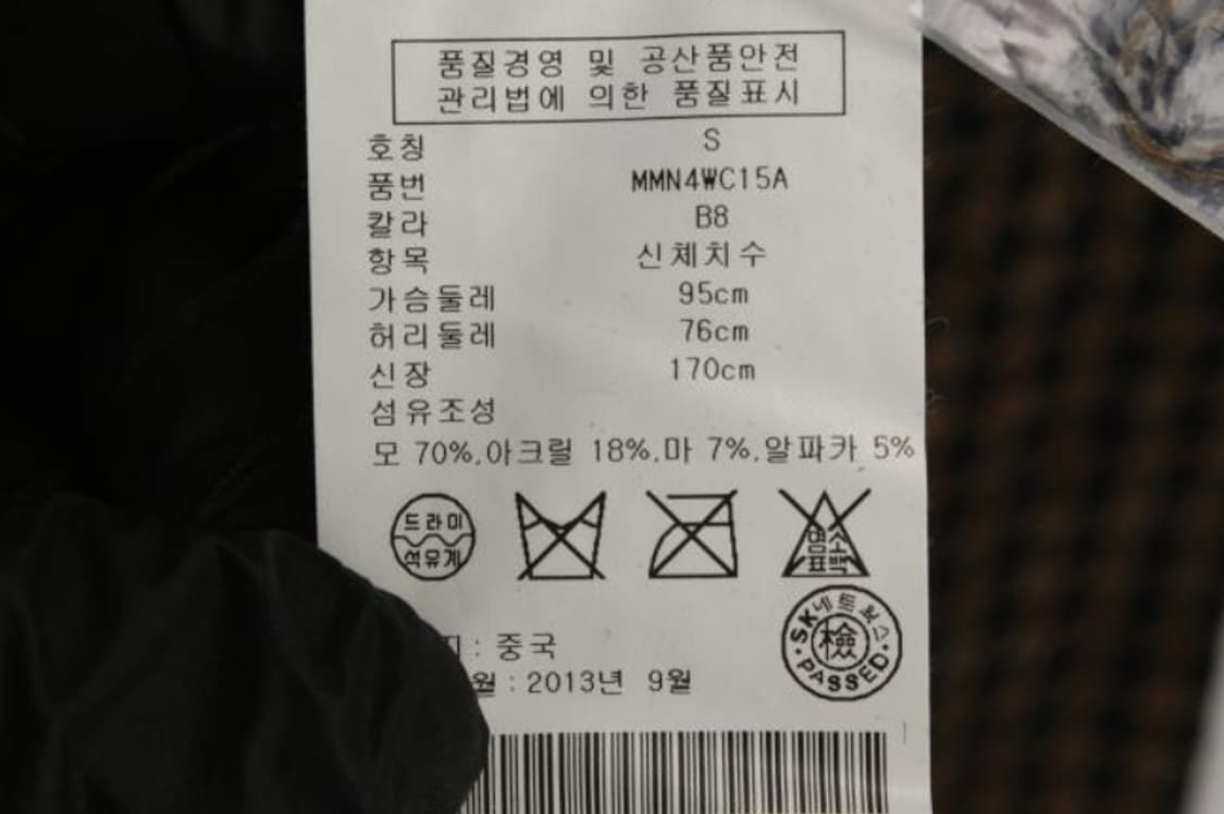 클럽모나코 자켓 상품이미지6