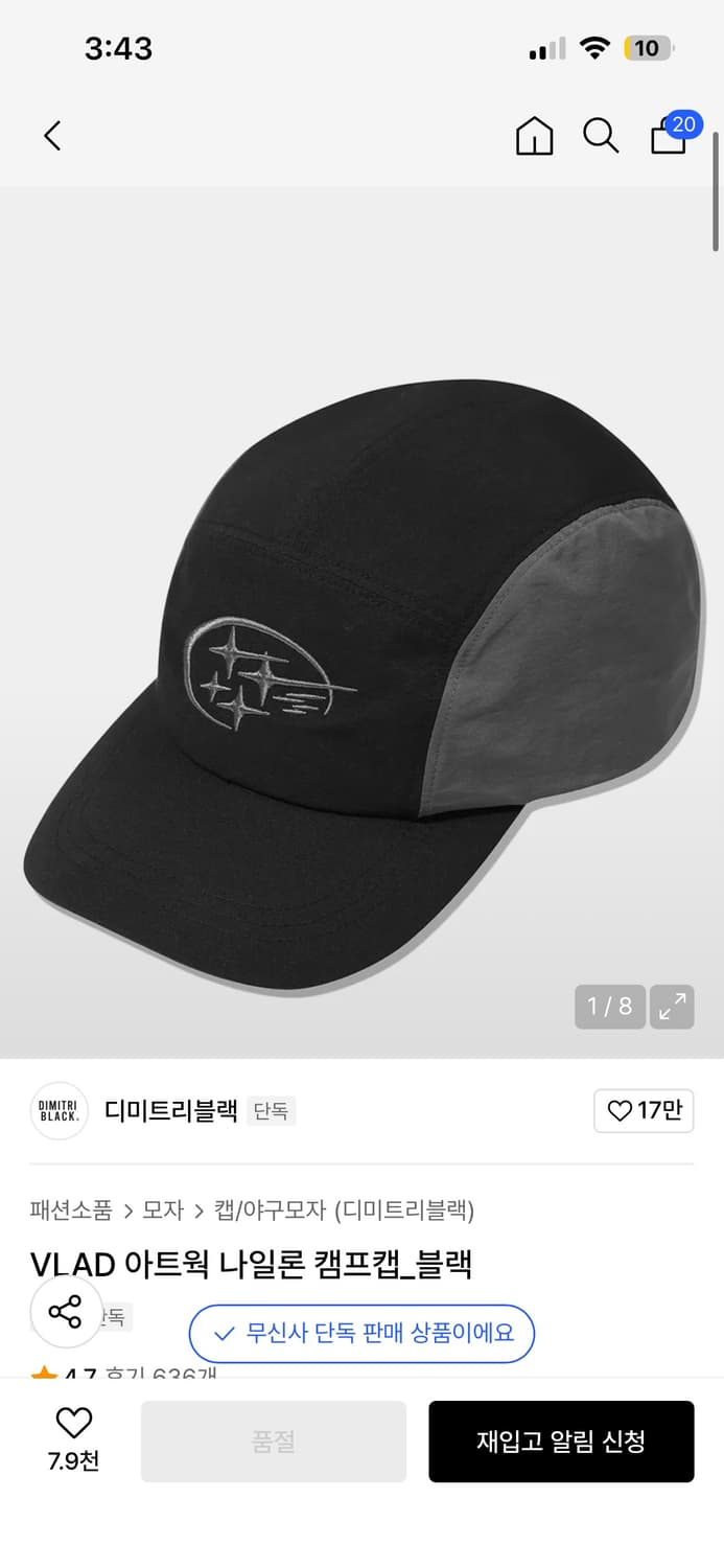 디미트리블랙 나일론 캠프캡 상품이미지2