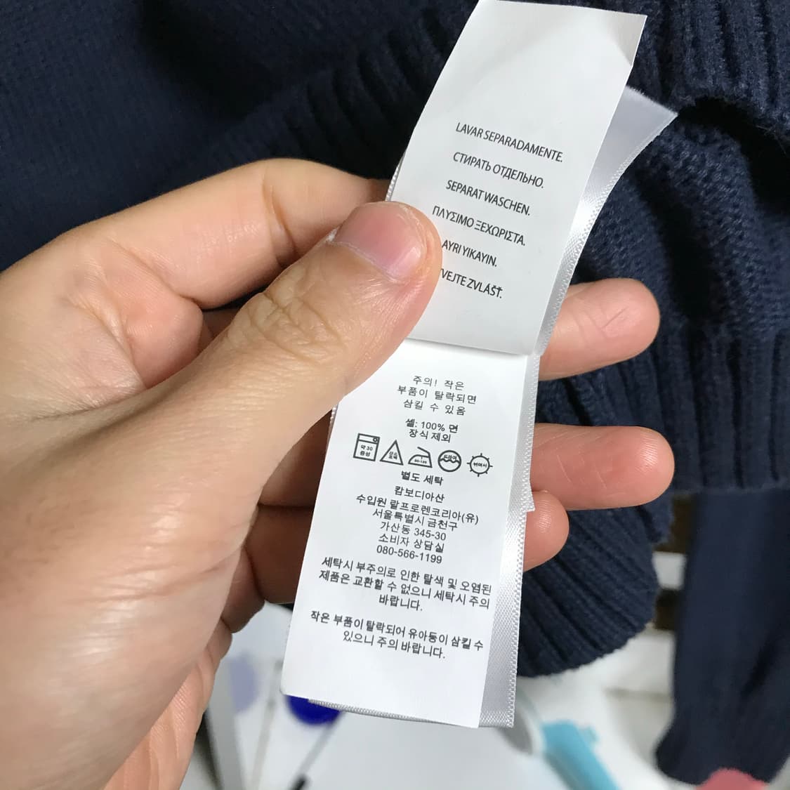 폴로 랄프로렌 신형라인 네이비 니트 상품이미지5