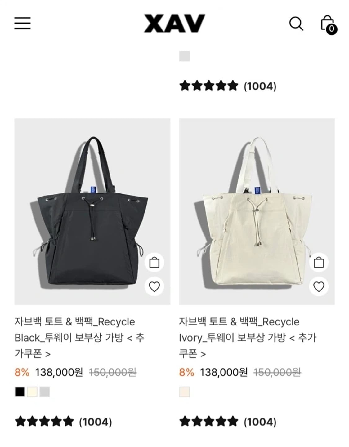 미사용)XAV 자브 2way 보부상 토트백.백팩 가방 상품이미지10