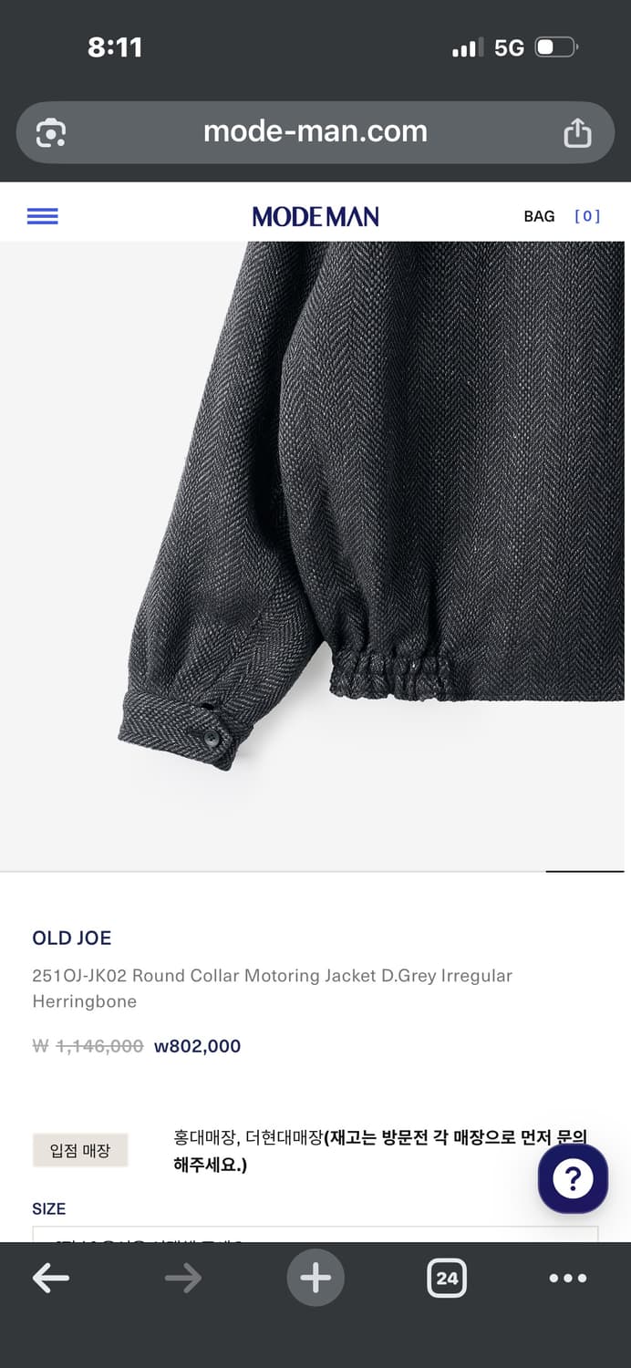 (교환) 25fw 올드조 라운드 칼라 모터링 자켓 38 상품이미지10