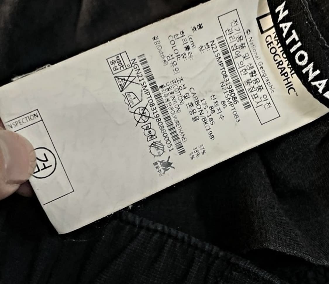 내셔널지오그래픽 카고바지 카고팬츠 30~32인치 상품이미지6