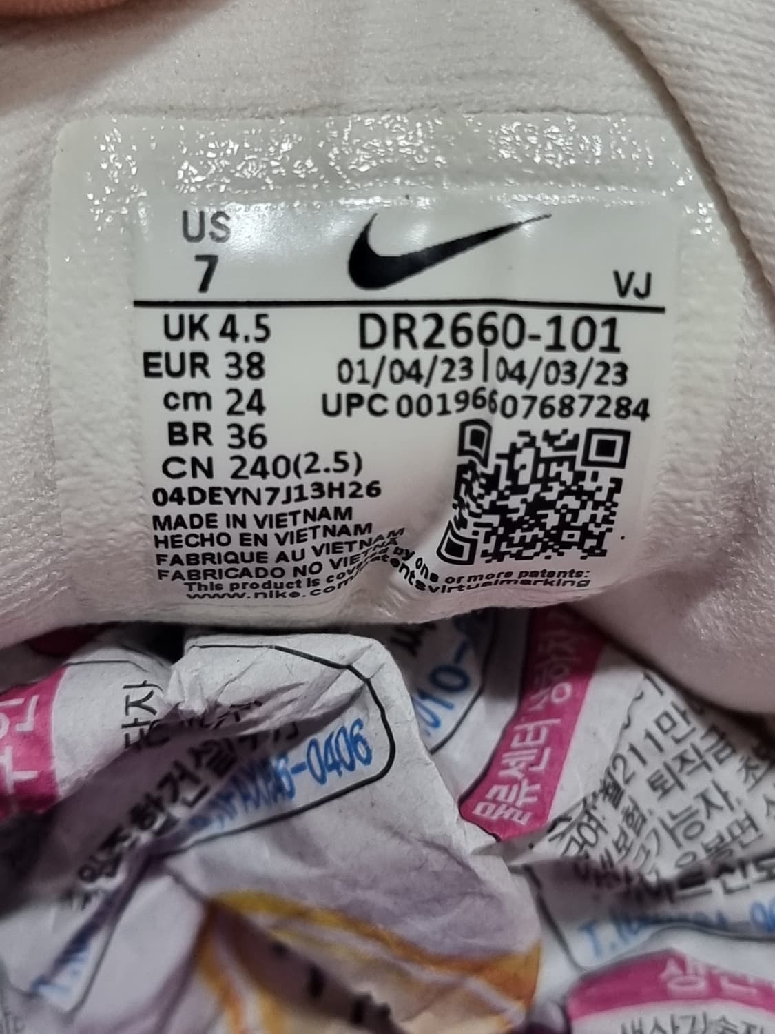 나이키 줌X 인빈시블 런 플라이니트3 (D128 상품이미지6