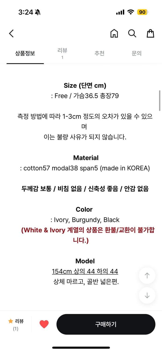 유리틀라스칼 노에 슬리브리스 원피스 버건디 상품이미지2