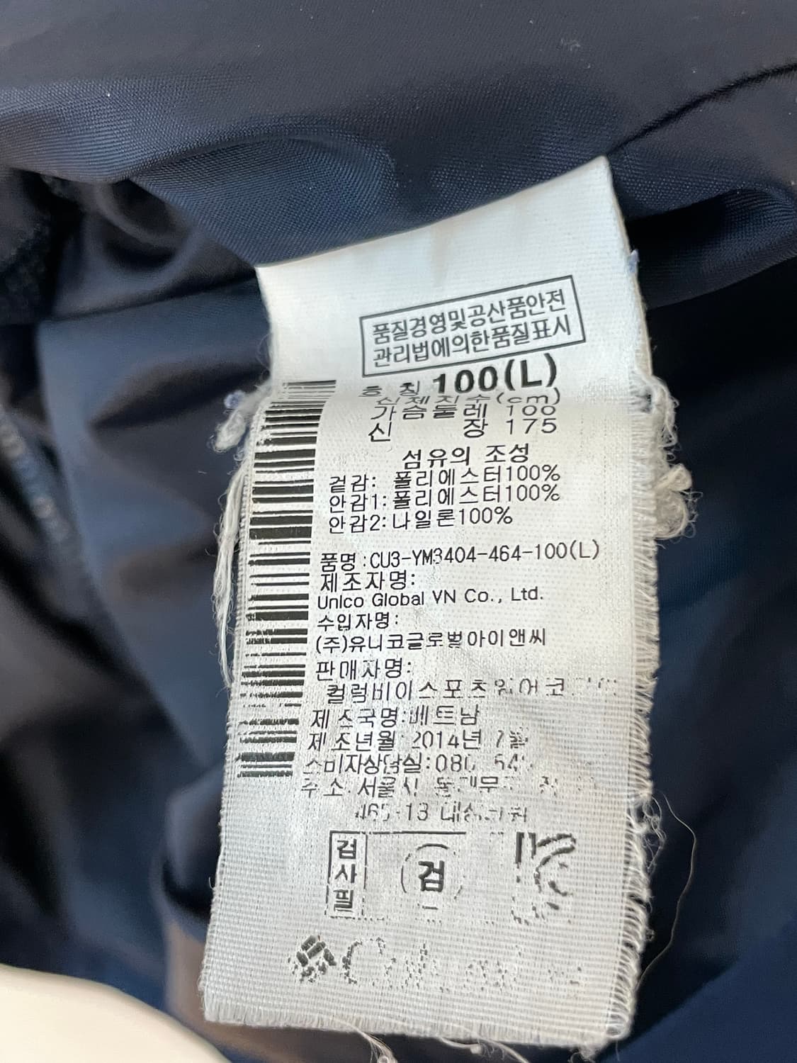 컬럼비아 윈드브레이커 자켓  상품이미지8