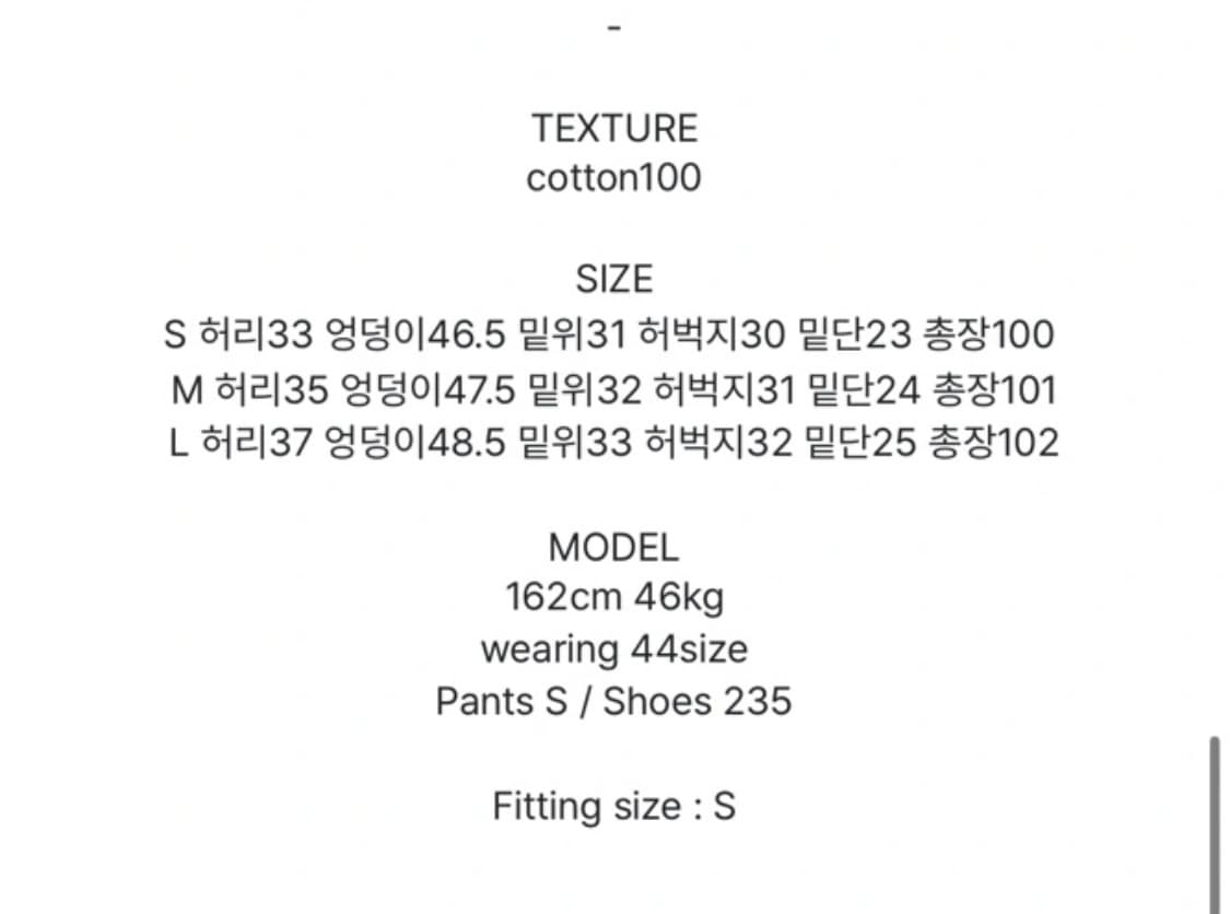 릿킴 화이트 팬츠 상품이미지2