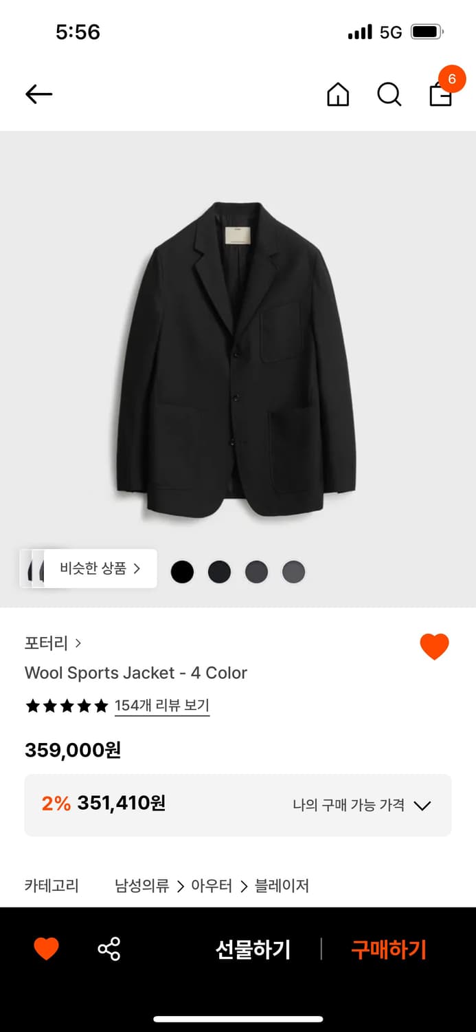 포터리 울 스포츠 셋업 다크네이비 4사이즈 상품이미지1