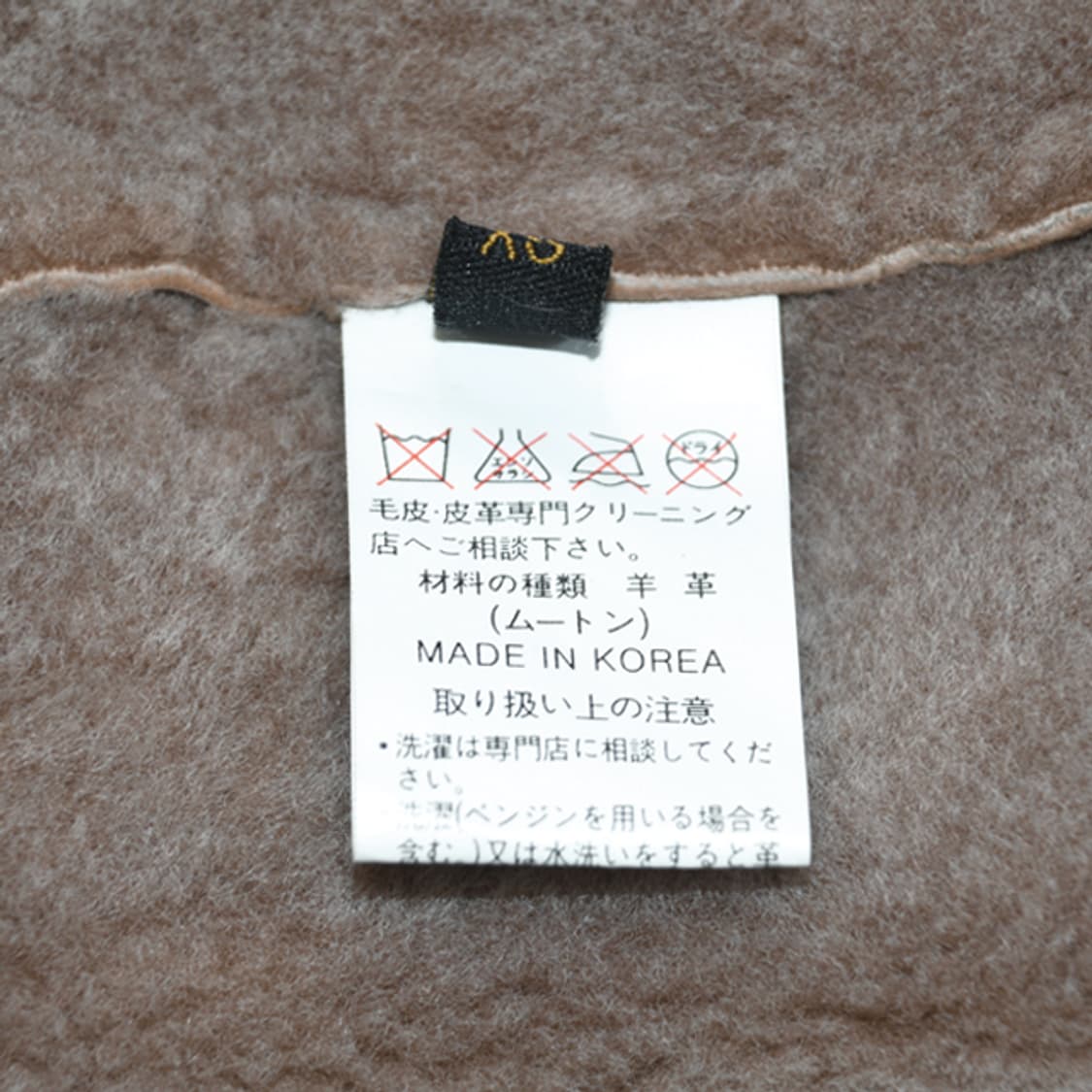 sheepskin 무톤 (양모 시어링) 코트 상품이미지9