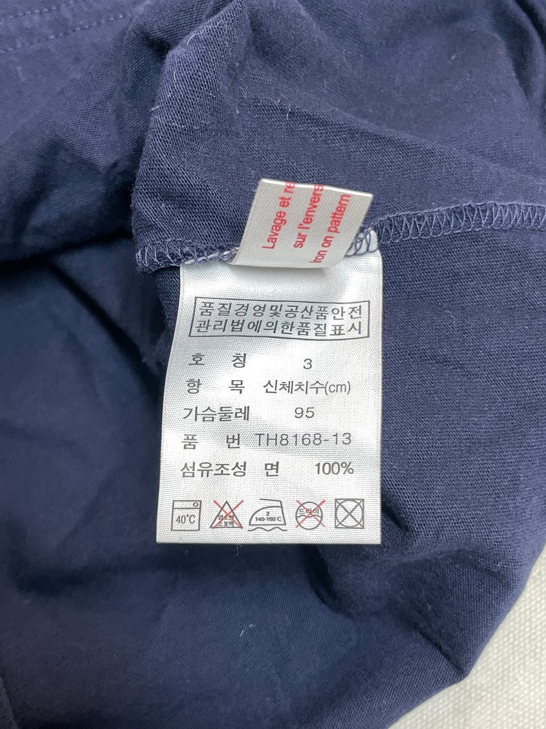 라코스테 반팔 티셔츠  상품이미지6