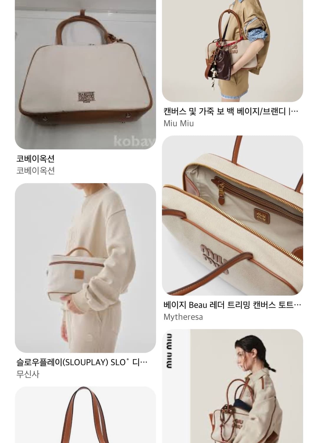 마리떼 프랑소와 저버 상품이미지9