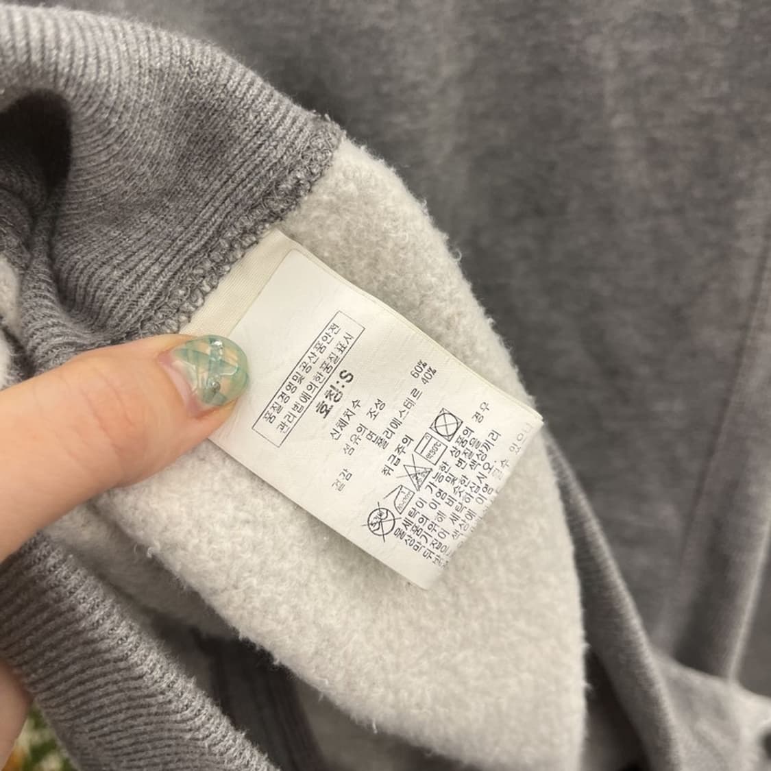 슈퍼드라이 Y2K 빈티지 기모 후드집업 90 C05661 상품이미지4