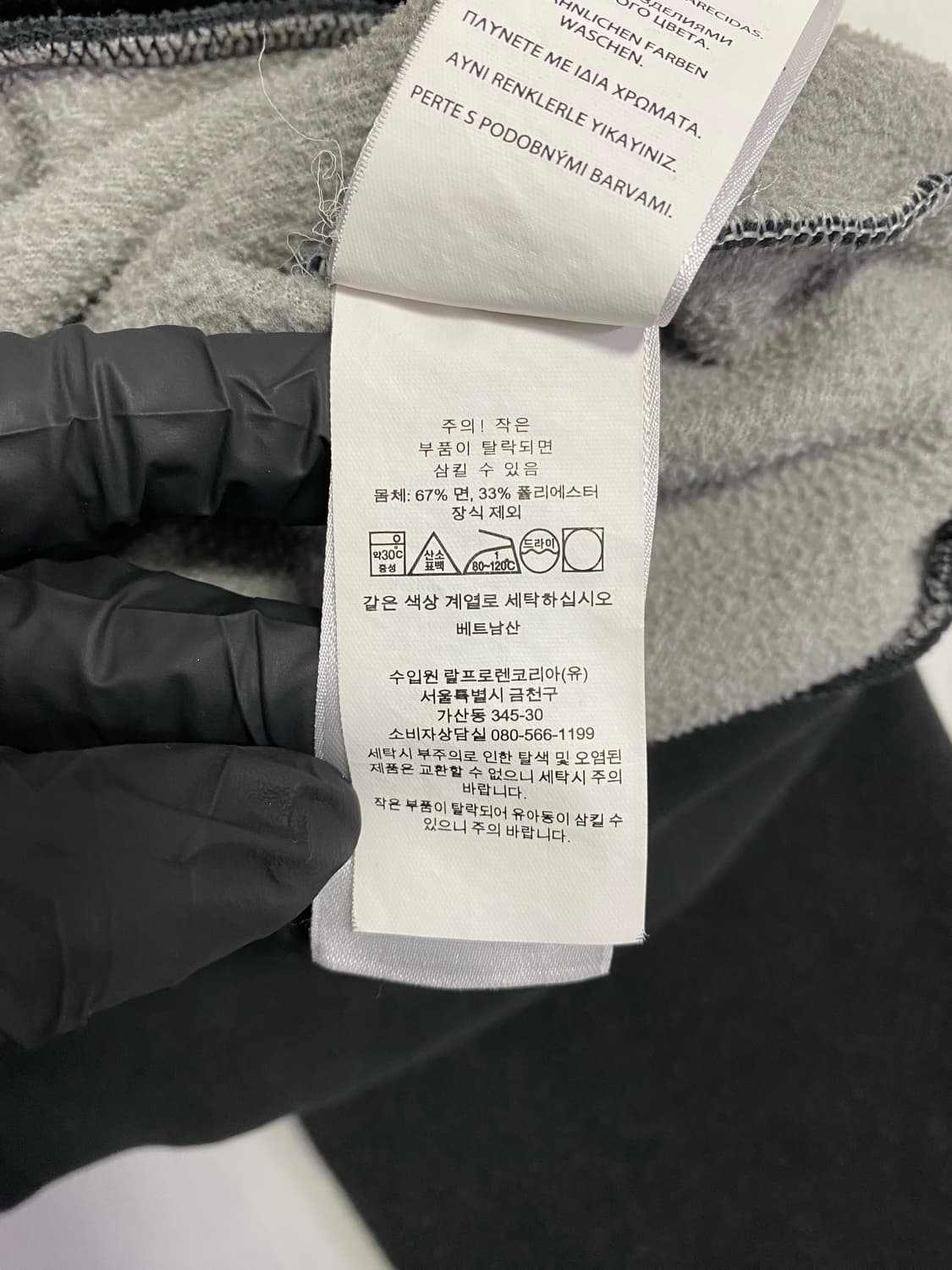 폴로 랄프로렌 블랙 맨투맨 스웻셔츠 L <563> 상품이미지4