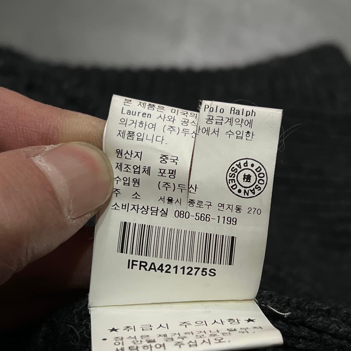  폴로 진스 꽈배기 더플 가디건 y15512 상품이미지8