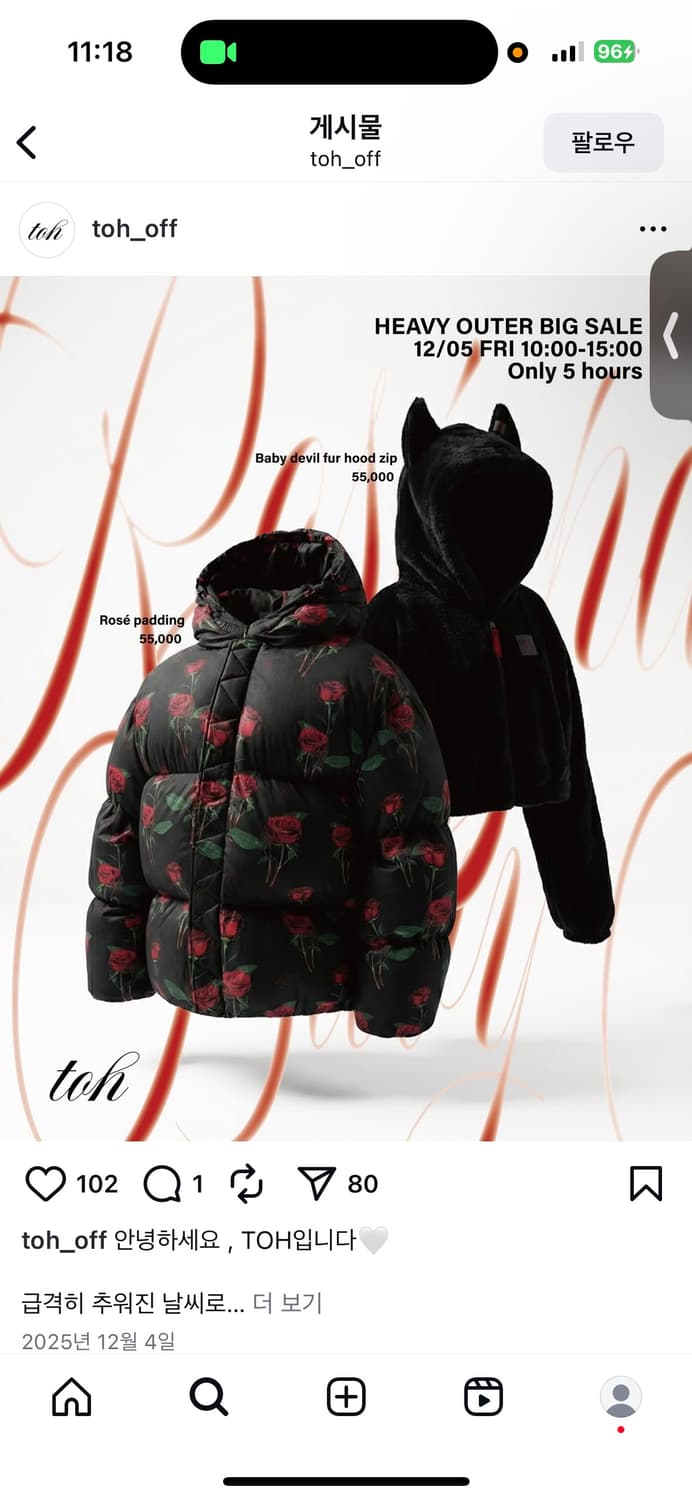 Toh rose padding 로즈 패딩 상품이미지5