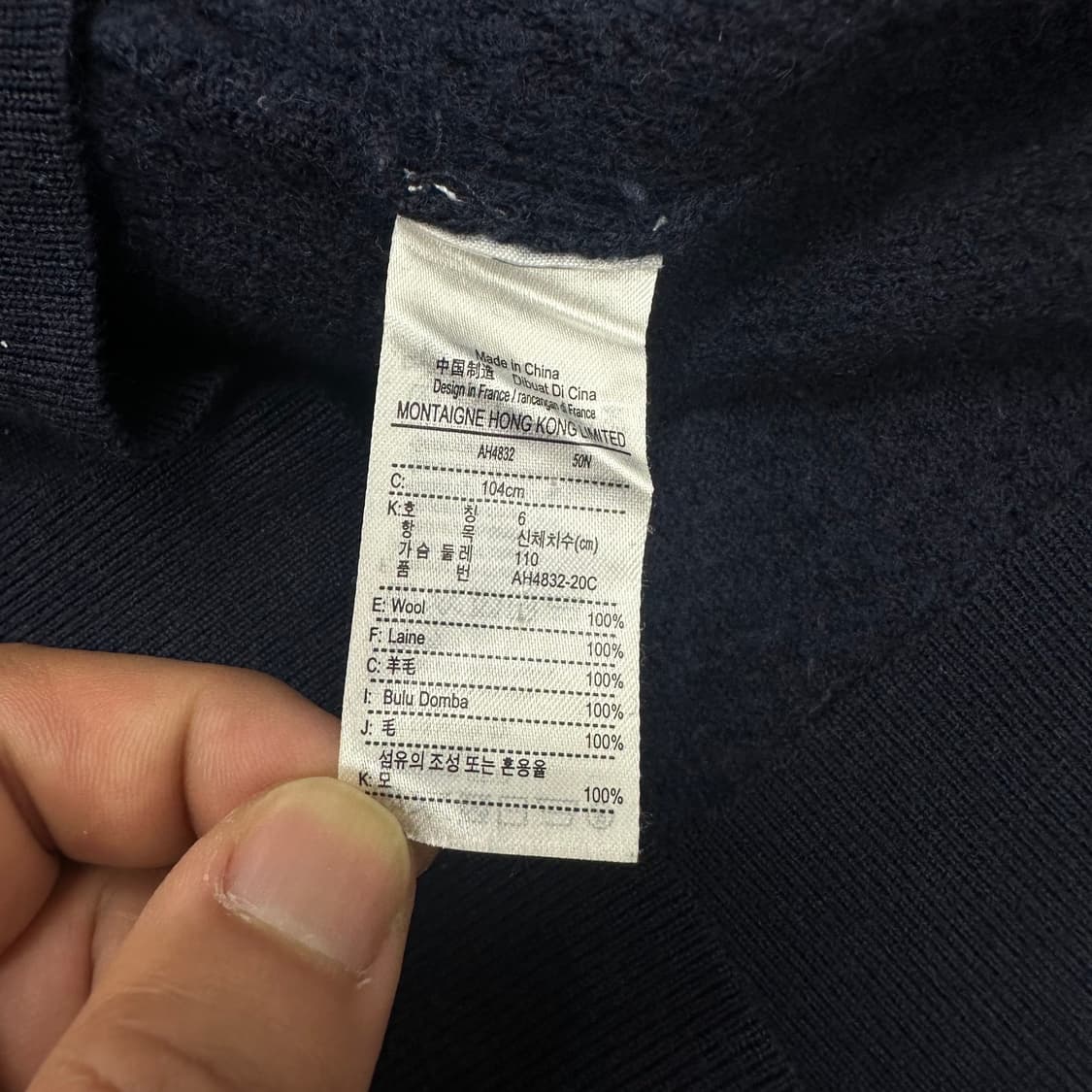 라코스테 니트 상품이미지4