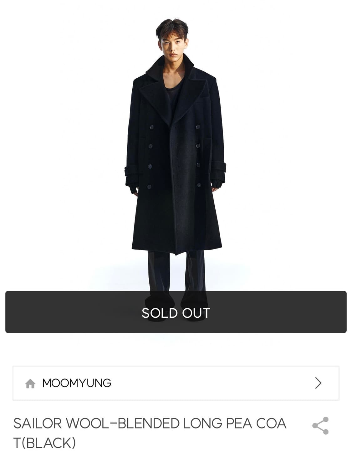 무명(moomyung) 롱 피코트 블랙 상품이미지4