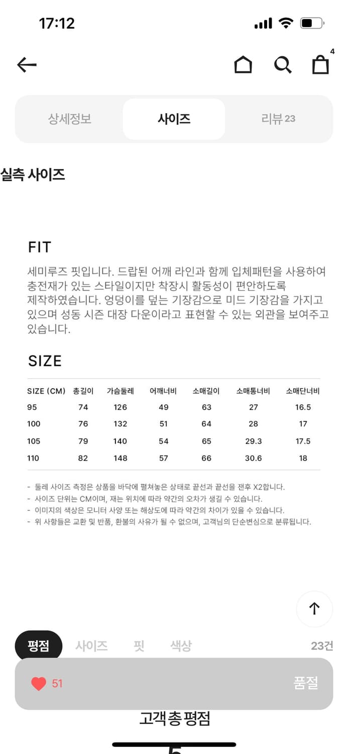 새상품) 시리즈 Authentic Dermizax 미드 다운 파카 100 상품이미지6