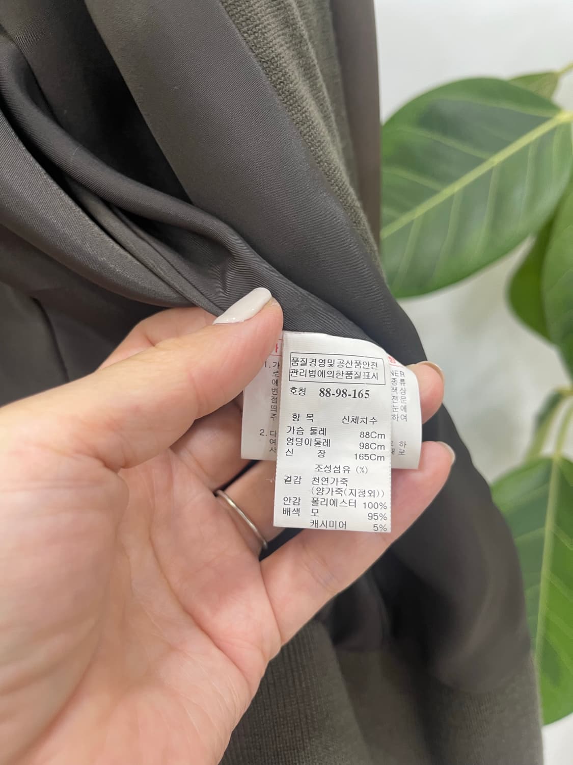 타임 천연 양가죽 자켓 상품이미지6