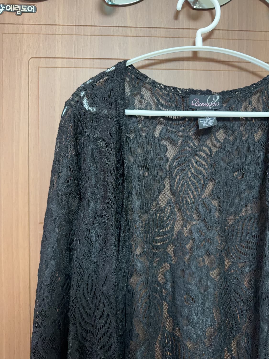 빈티지 오네갸루 펑크 고딕 블랙 레이스 시스루 롱 가디건 상품이미지2