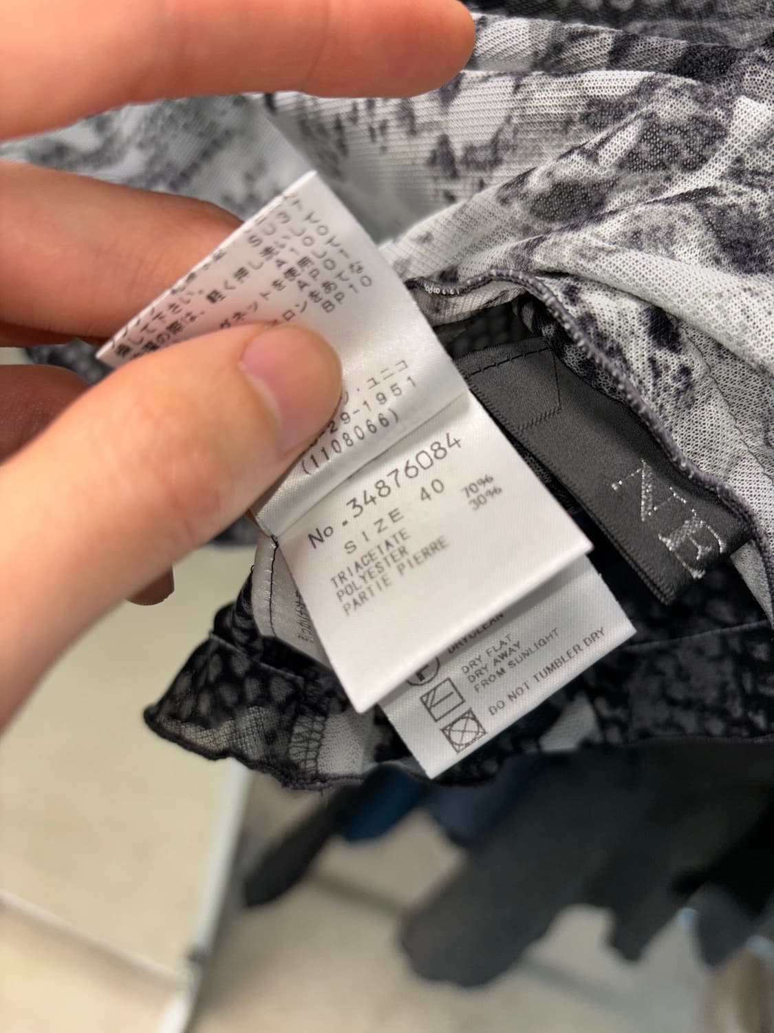 센소유니코 nero 파이톤 매쉬탑 상품이미지6