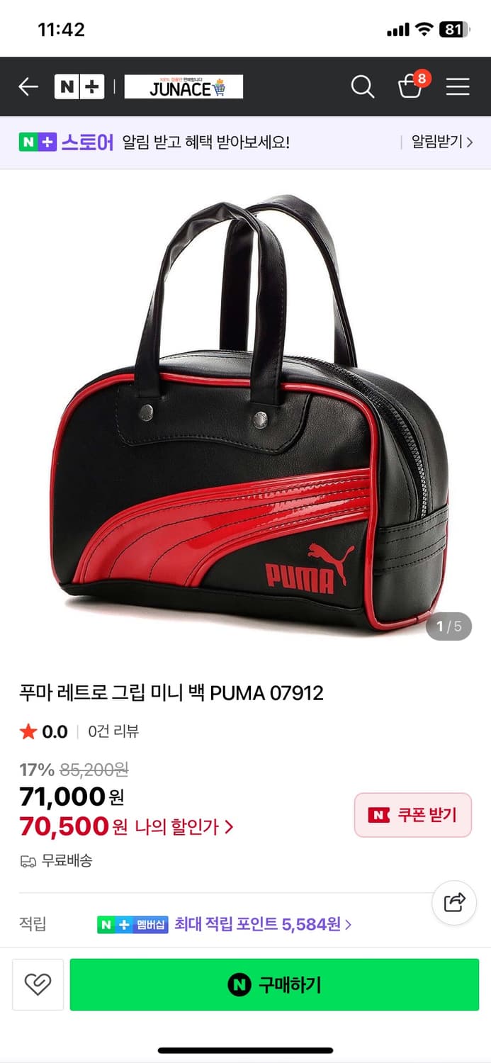 퓨마 미니 보스턴백 레트로 미니백 보스턴백 퓨마가방 상품이미지9
