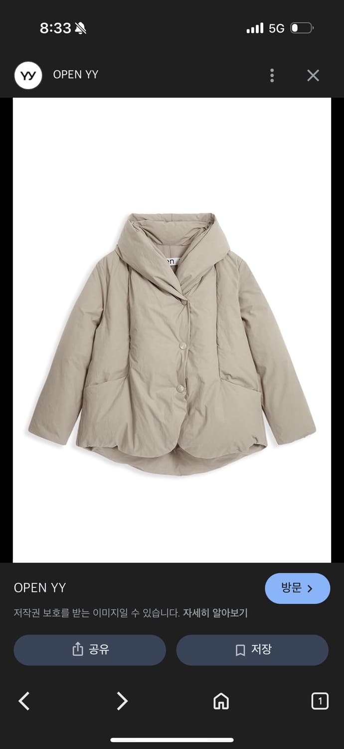 OPEN YY 코튼 블랭킷 퍼프 패딩 베이지 상품이미지2