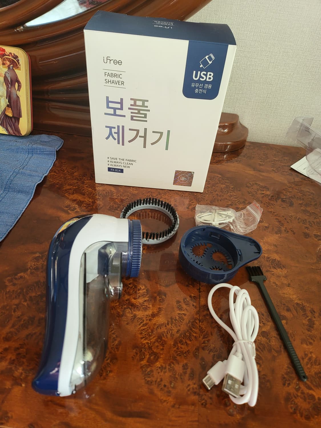 아이프리 fx814 전문가용 보풀제거기  상품이미지1