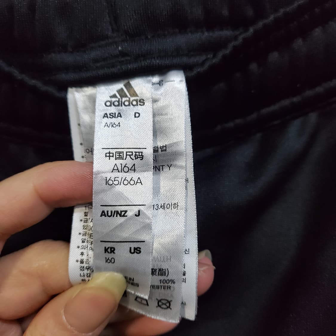 아디다스 트랙탑 트레이닝 조거 바지  상품이미지6