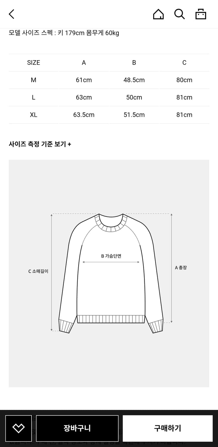 ROA 로아 3D 긴팔 니트 다크 브라운 블랙 XL 상품이미지3