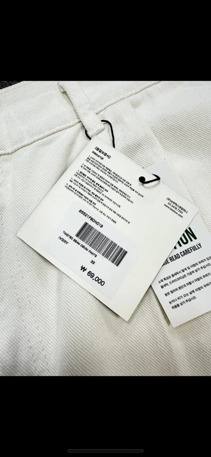 [beslow] 새상품 비슬로우 스탠다드 데님 아이보리 상품이미지3