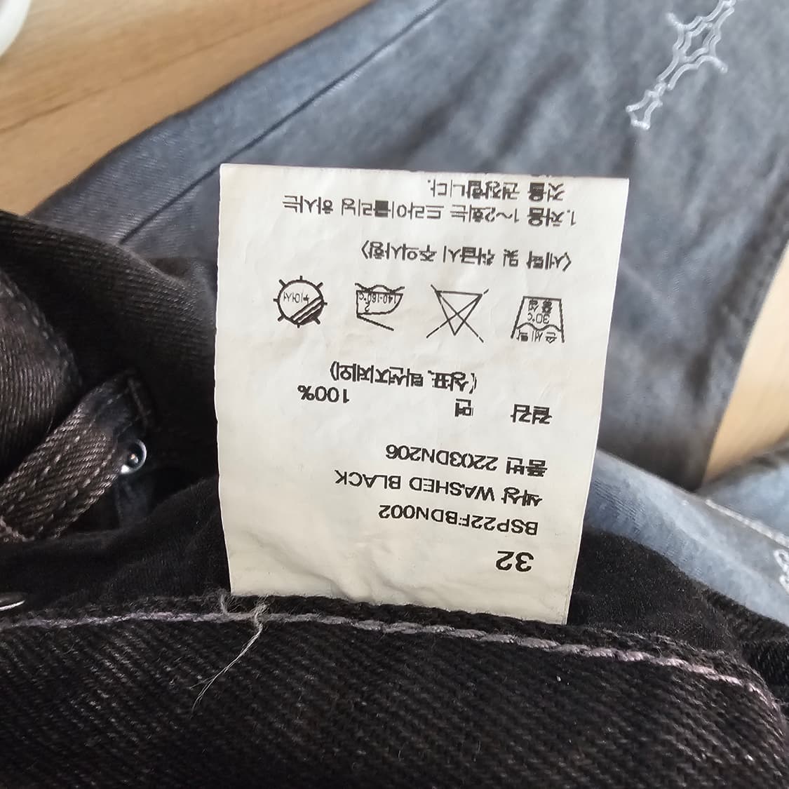 32 새제품) 비슬로우 세미 부츠컷 데님 블랙 웨스턴 청바지 고딕 자수 상품이미지5