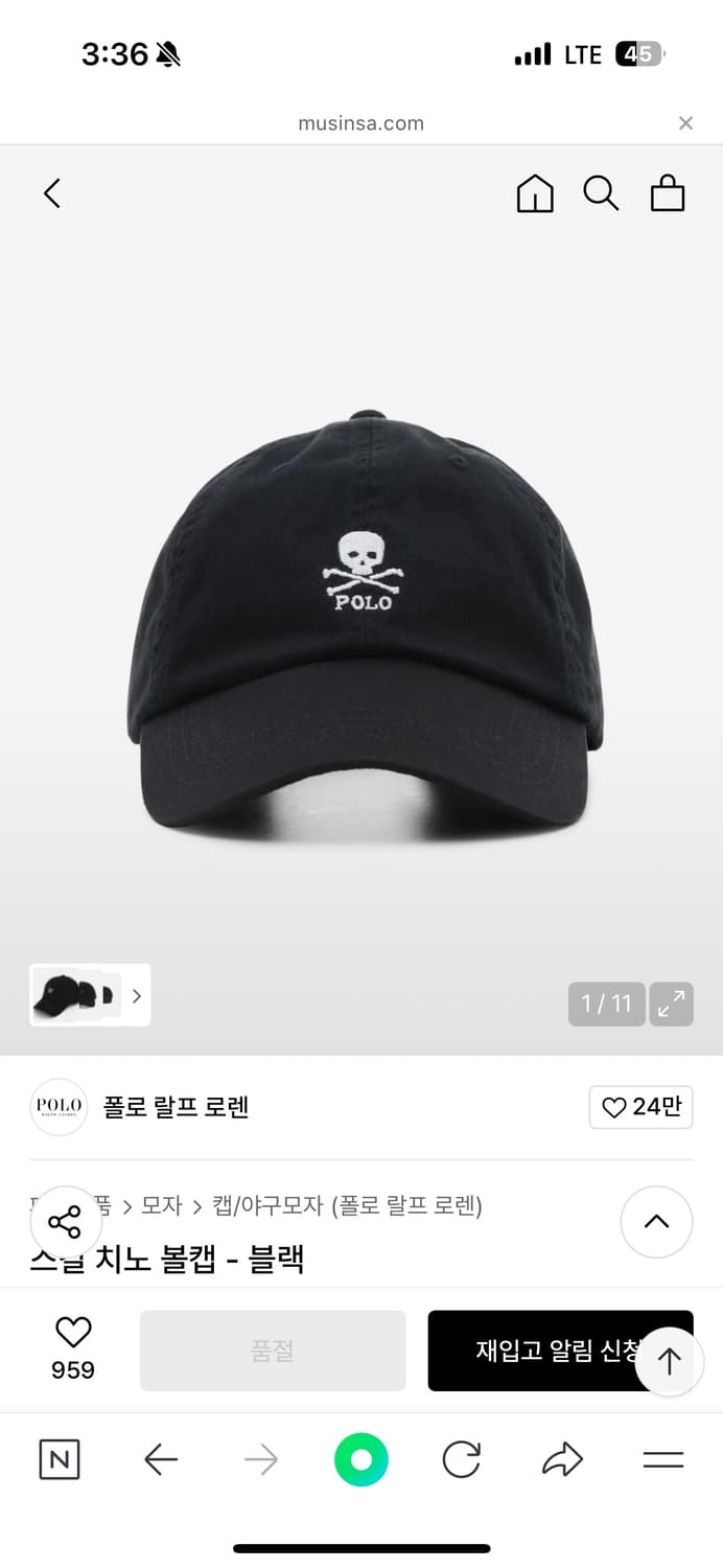 새상품) POLO 폴로 스컬 치노 볼캡 블랙 상품이미지1