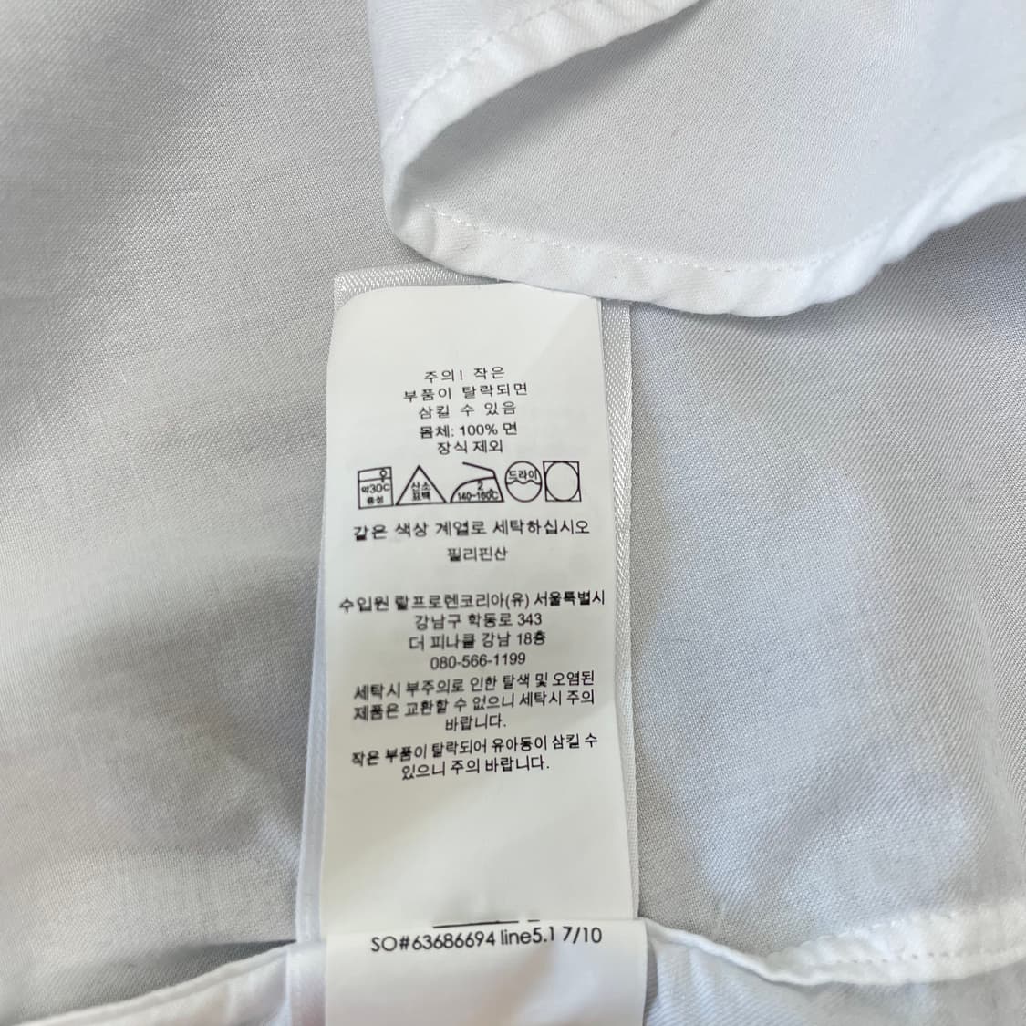 [XS] 폴로 랄프로렌 코튼 셔츠 릴렉스핏 QR인증 상품이미지9