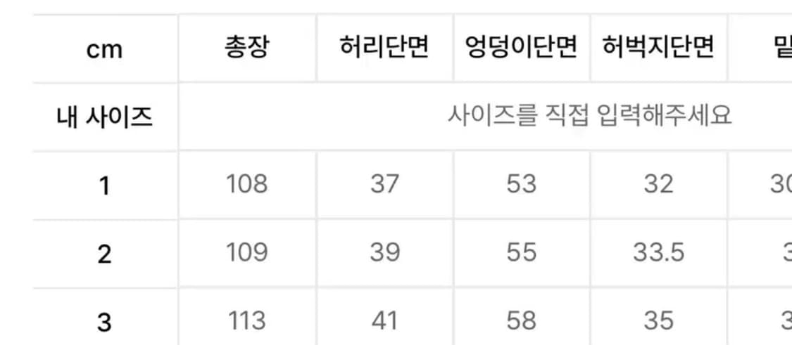 오도어 나스데님 1사이즈 상품이미지3