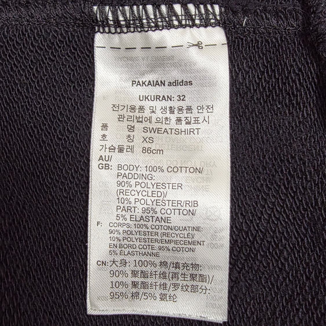 아디다스 여성 크롭 맨투맨 블랙 XS 상품이미지10