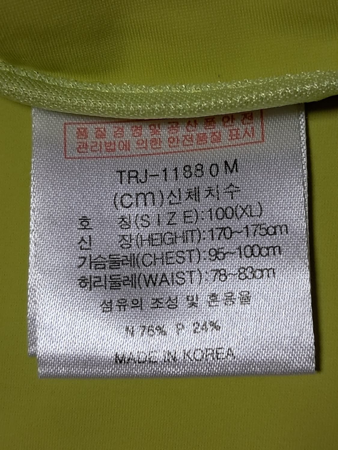 비트로 여성 자켓 100 상품이미지10