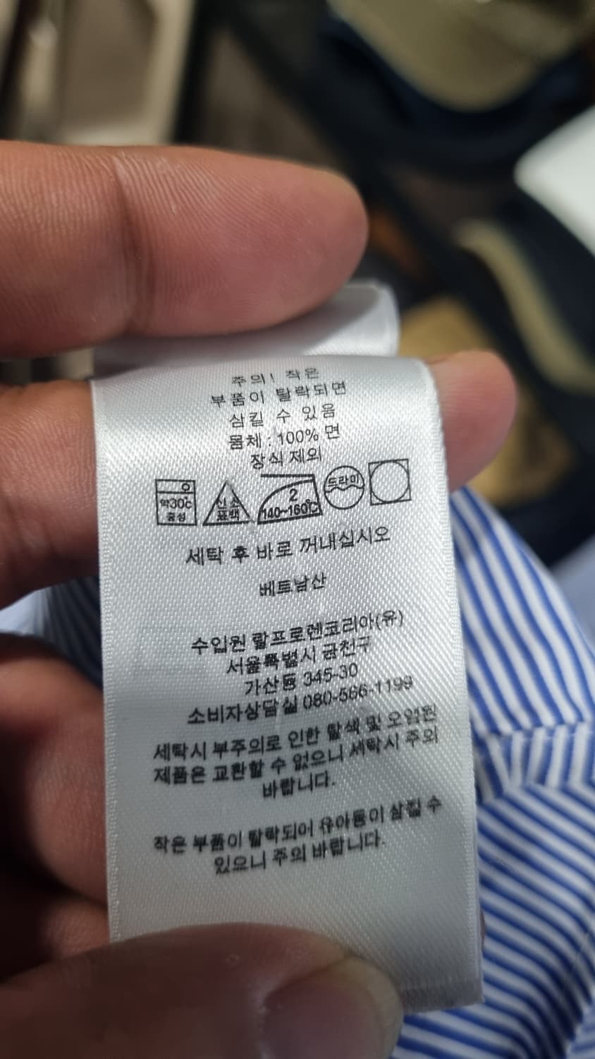 폴로랄프로렌 깔끔한 줄가라 셔츠 가슴단면55(100~슬림105) 상태좋음 상품이미지4