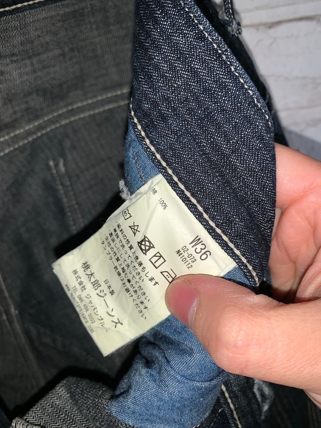 모모타로 데님 팬츠 34 36  상품이미지5