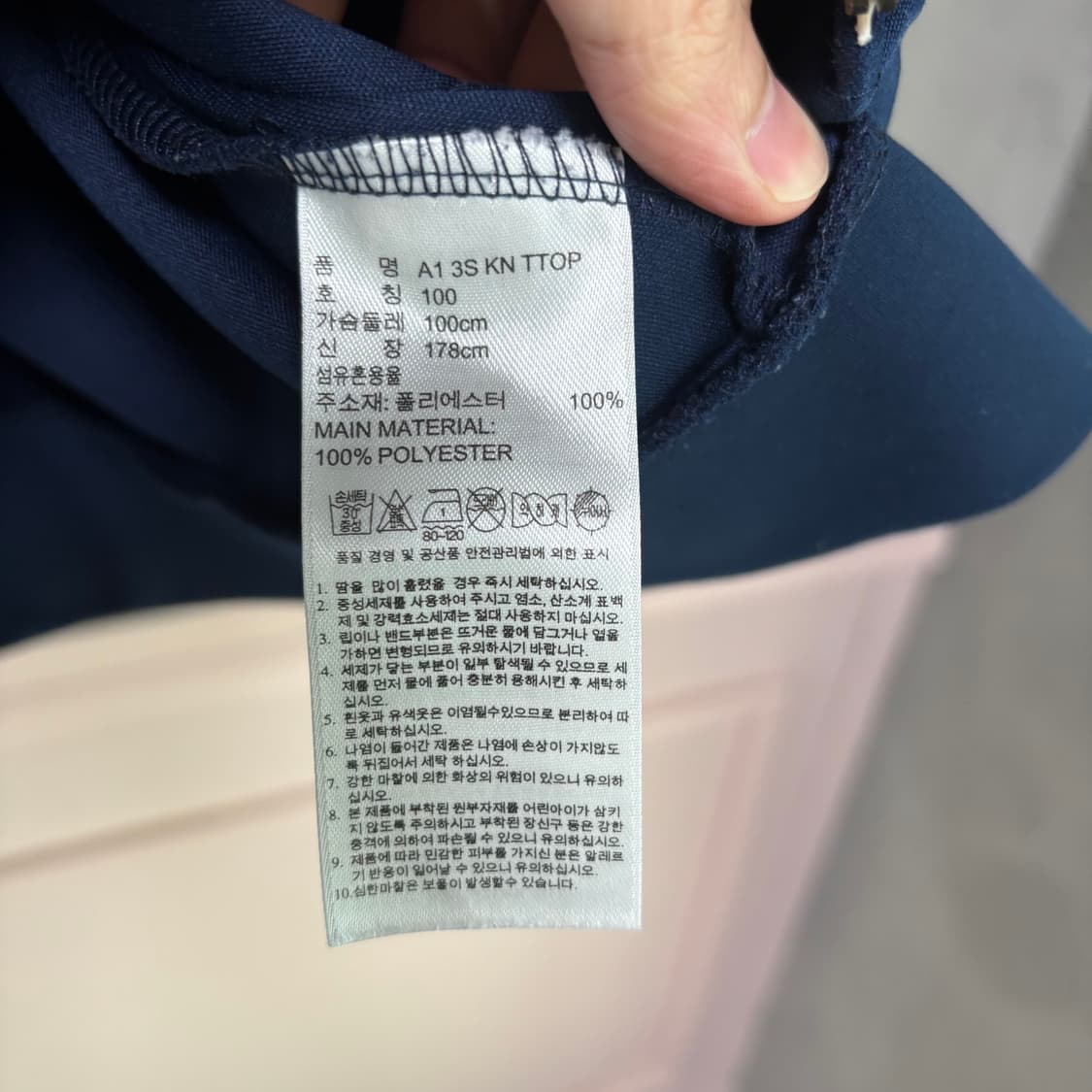 아디다스 져지 트랙탑 네이비 상품이미지3