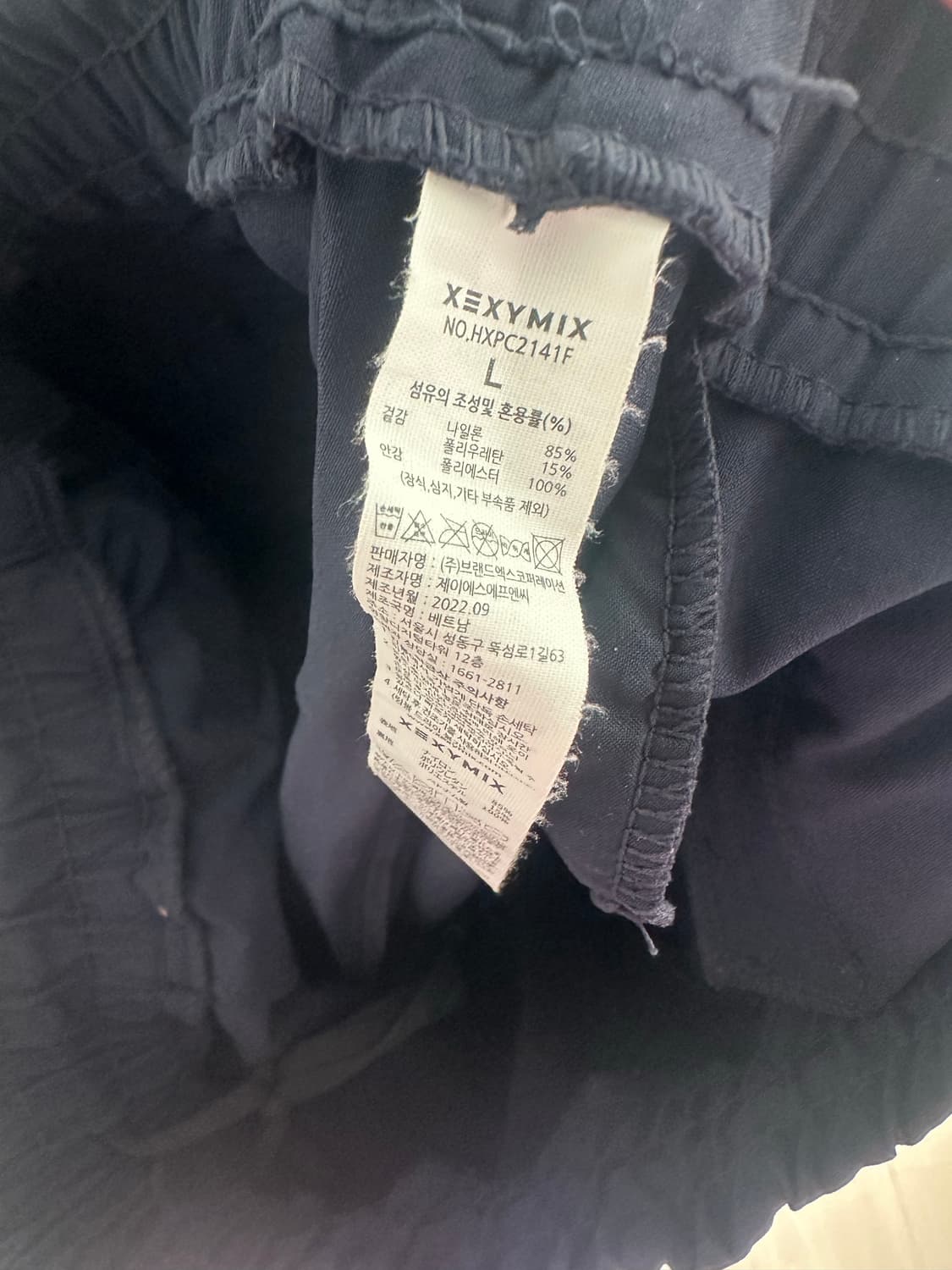 젝시믹스 남성용 탄성팬츠 올시즌 색상 다양함 (라지) 상품이미지7