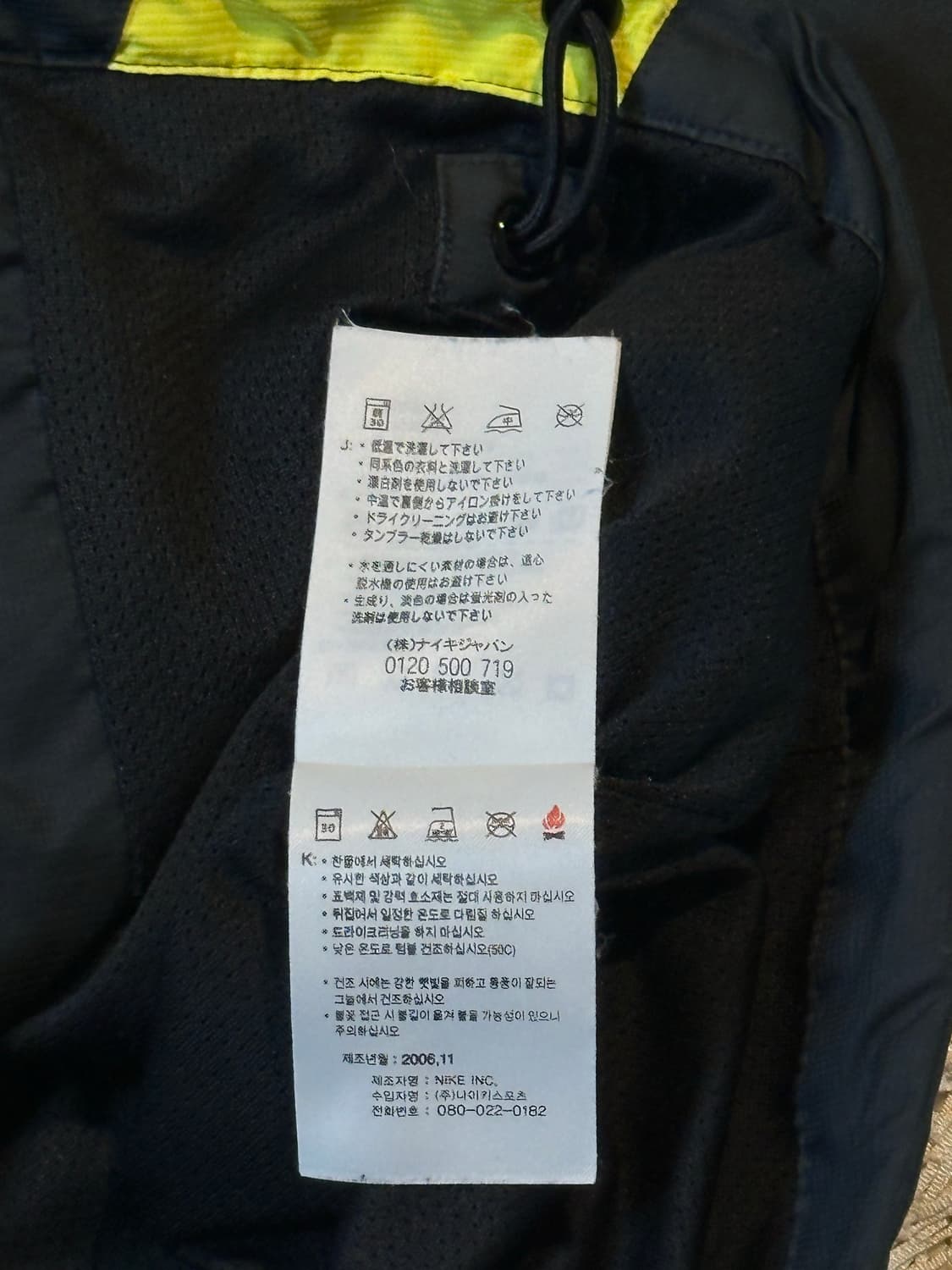 00's 나이키 올드스쿨 스우시 테니스 로고 배색 바람막이 자켓 상품이미지8